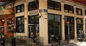 Το Σερμπετόσπιτο της Νάνσυ