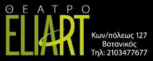 ELIART LOGO 1