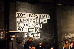 Copyright Giorgos Makas 2011