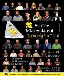 2o_avaton_comedy_festival_athens - Αντιγραφή