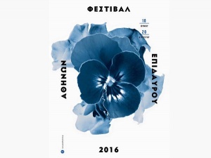 2016_greek-festival