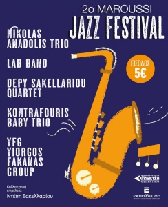 JAZZ FESTIBAL