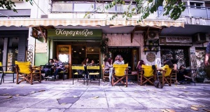 Καραγκιόζης