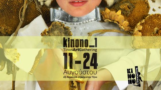 kinono_1 press cover photo