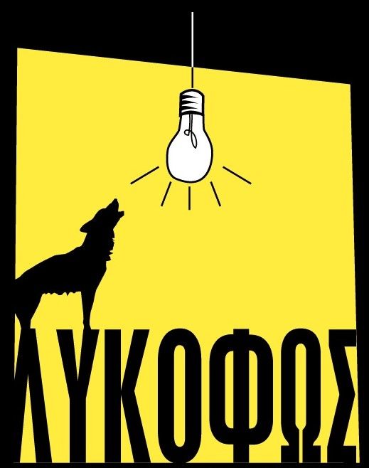 lykofos