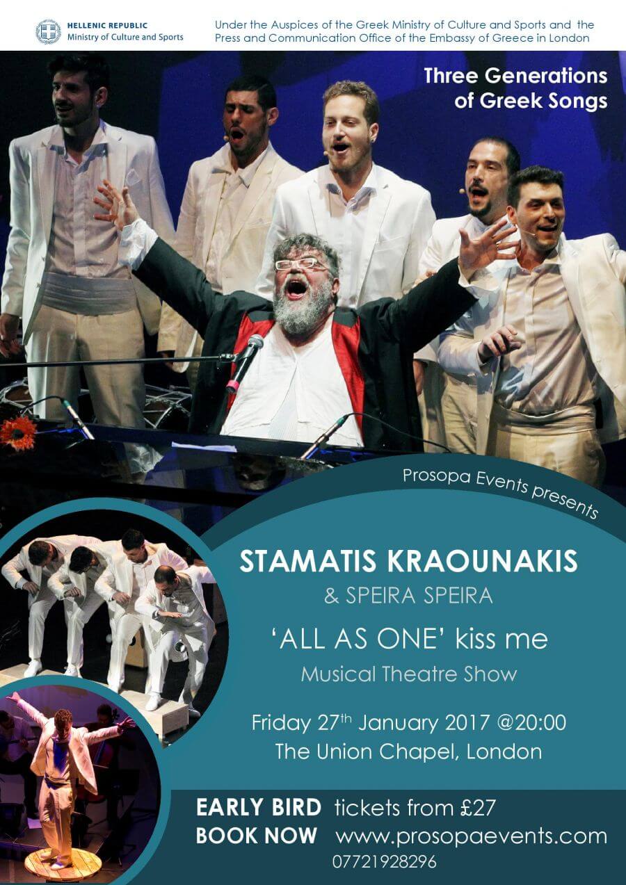 kraounakis-a3-poster-prosopa-page-001