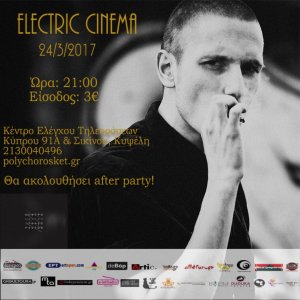Electric Cinema poster vol.2