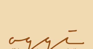 Oggi - Officina Gelato Gusto Italiano