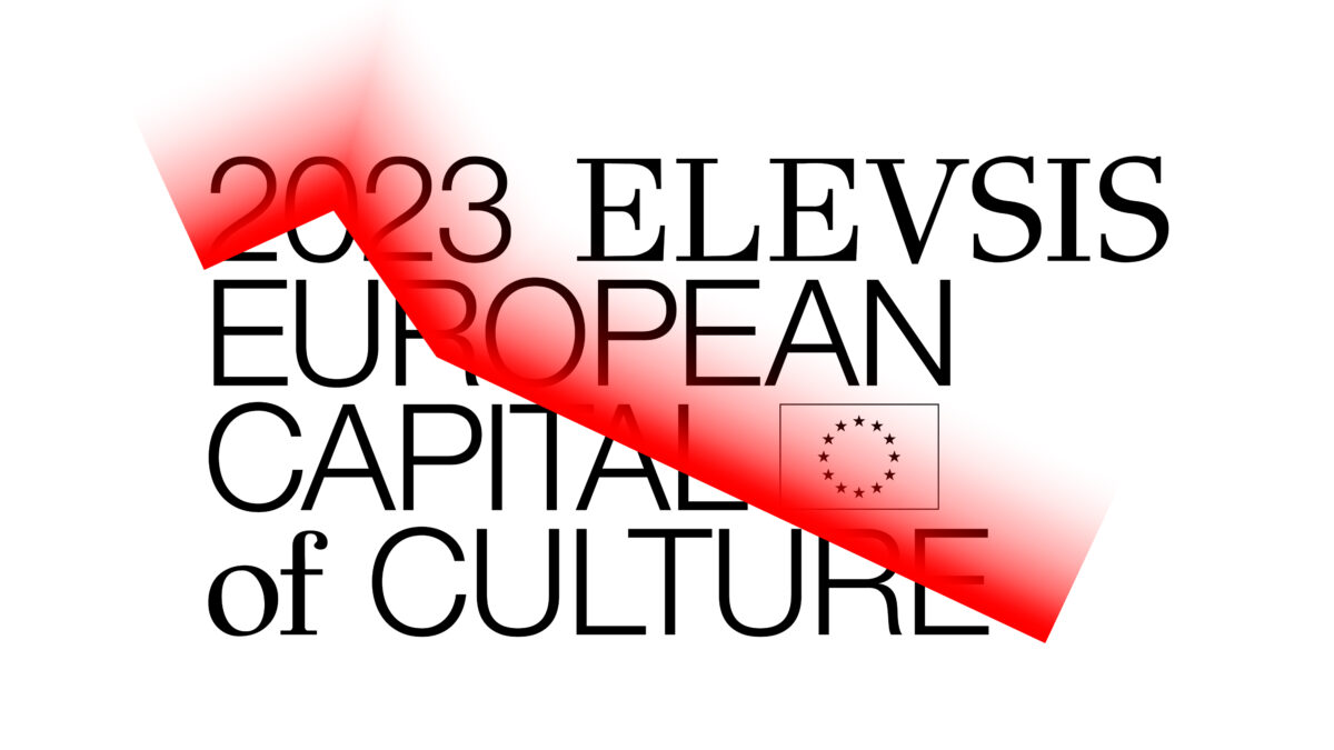 2023 ELEVSIS: Πολιτιστική Πρωτεύουσα της Ευρώπης | Συνέντευξη τύπου |  Θεατρομανία | Παραστάσεις, διαγωνισμοί, κριτικές