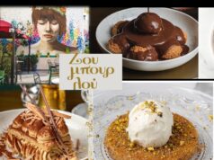 Ζουμπουρλού