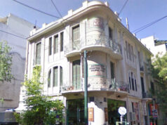 Δραματική Σχολή "Η Πρόβα"