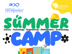 Summer Camp στο Μουσείο Ηρακλειδών