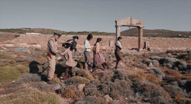 Μακρόνησος/Τρωάδες