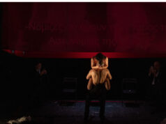 ΑΚΡΟΑΣΗ - «1984»  του George Orwell  σε σκηνοθεσία Θάνου Νίκα - TΗΕΑTRE OF THE NO