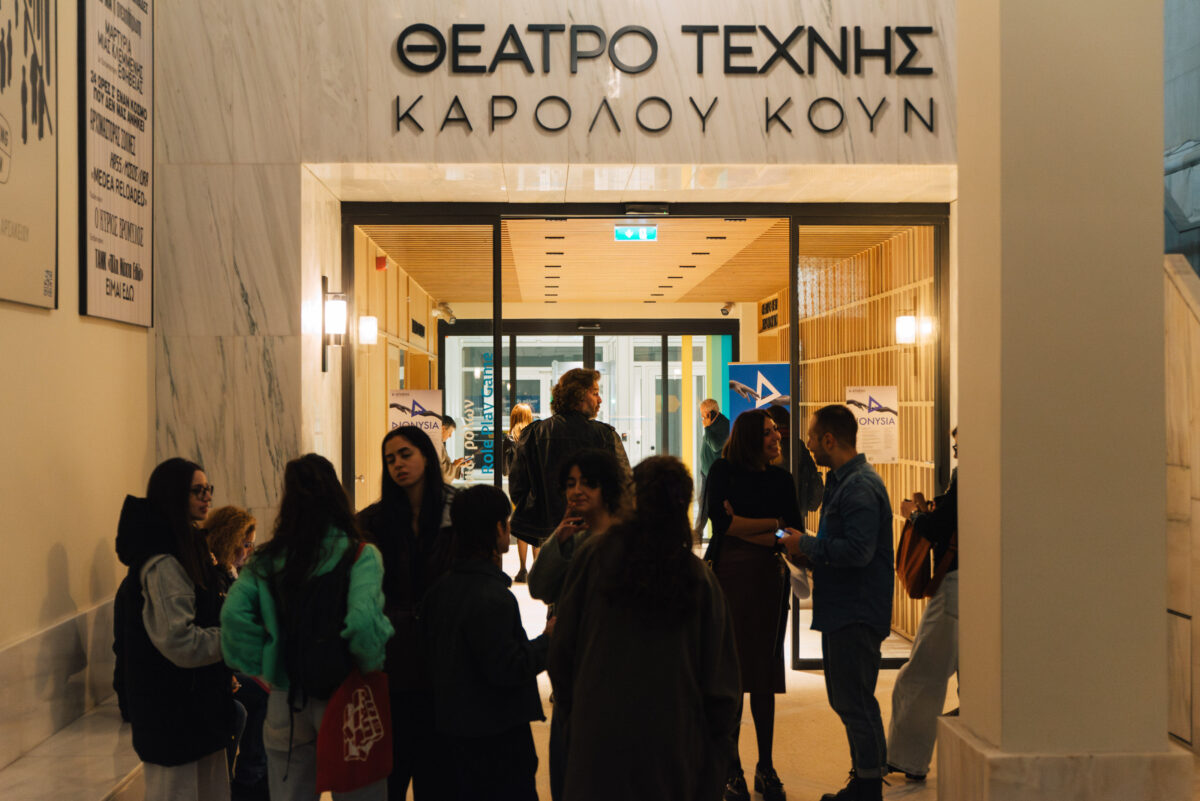 Απονεμήθηκαν τα πρώτα βραβεία του D-Athens Διονύσια Greek 2025