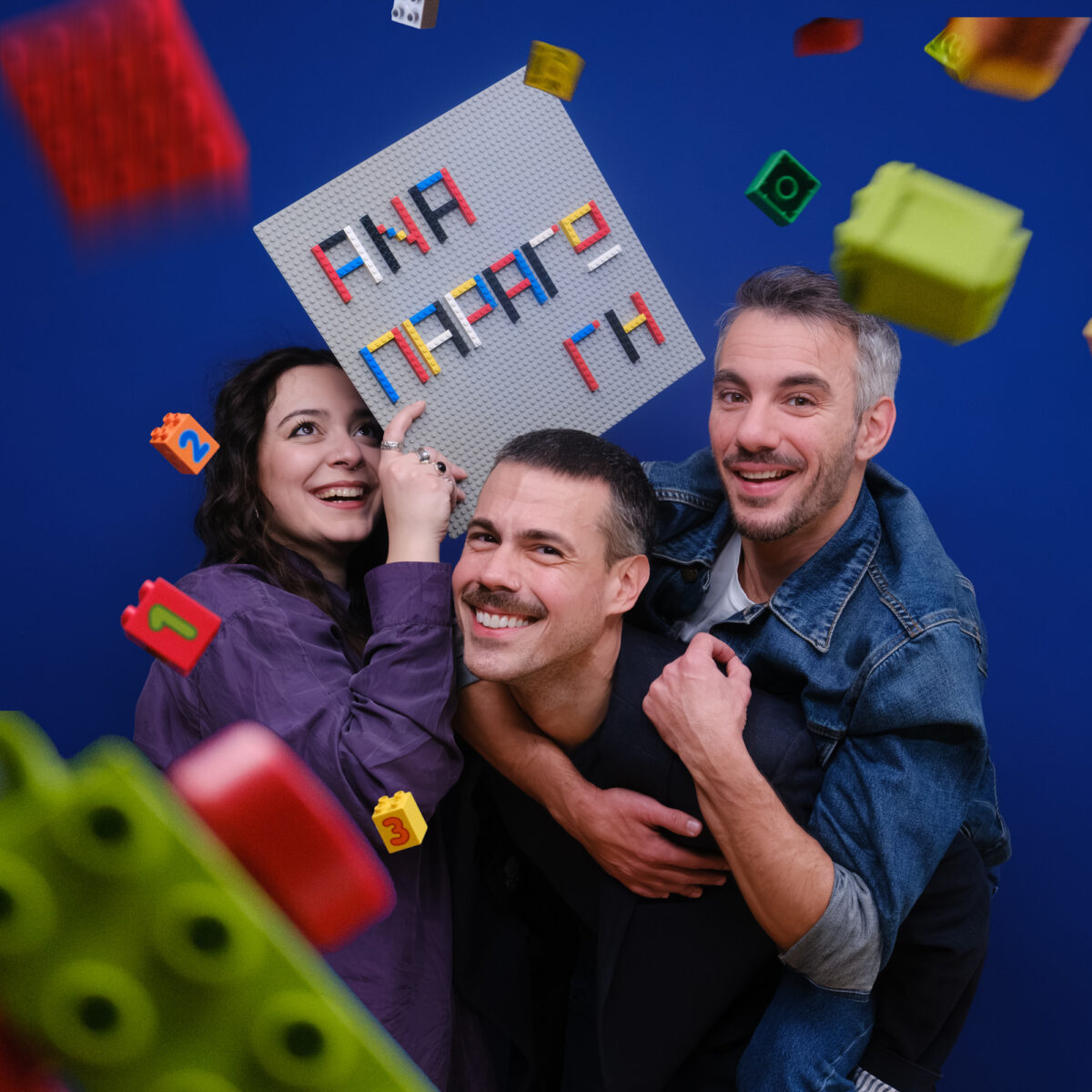 Αναπαραγωγή