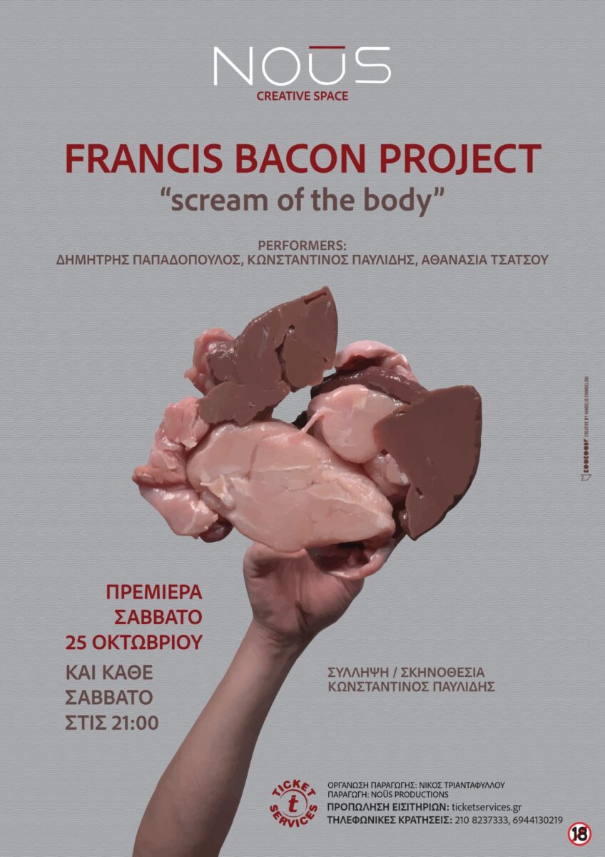 Francis Bacon Project “Scream of the Body”