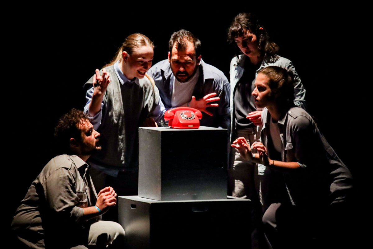 Offline: Εκτός Σύνδεσης