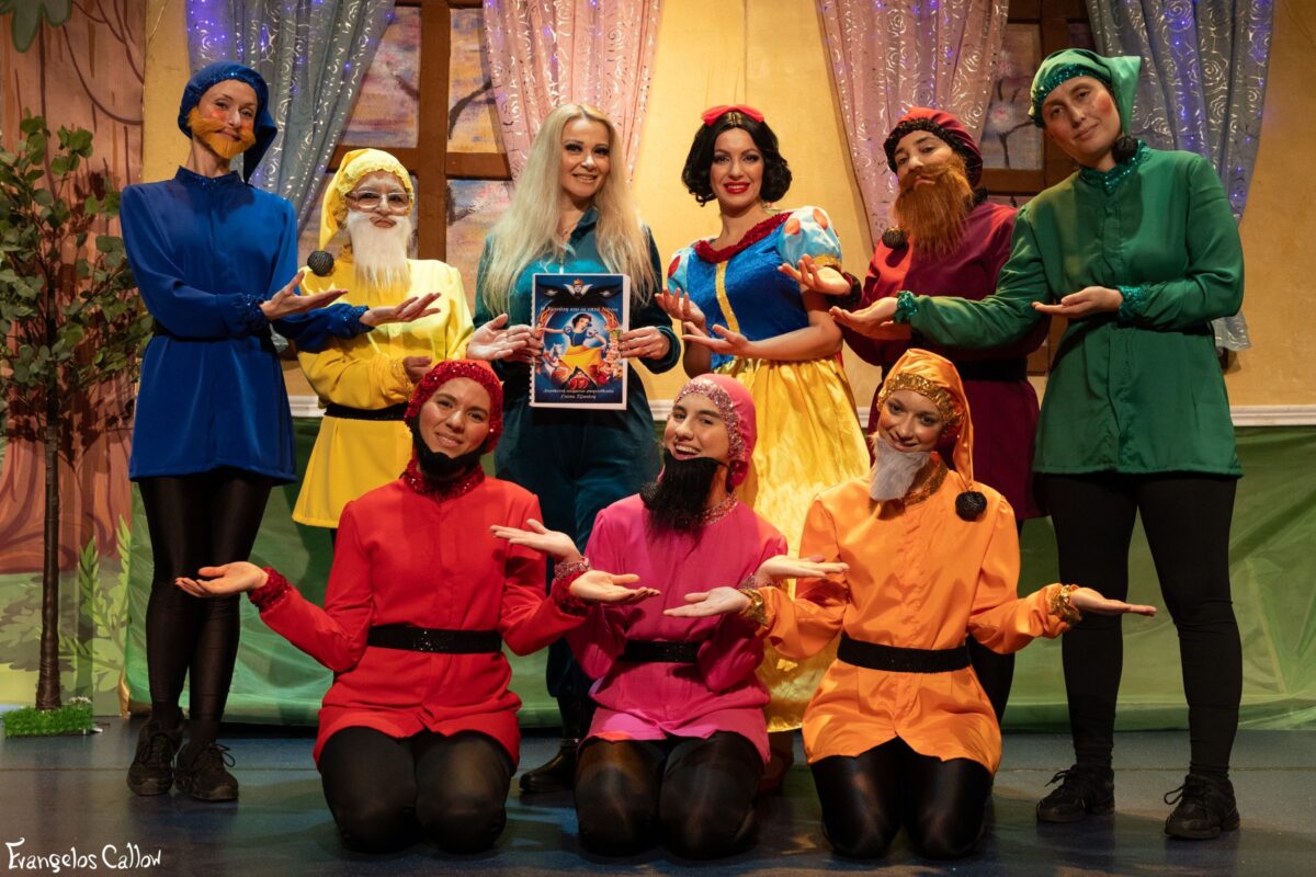 Η Χιονάτη και οι 7 νάνοι