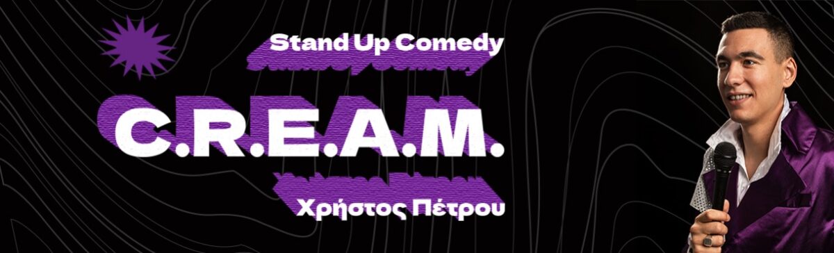 Χρήστος Πέτρου - C.R.E.A.M. ON TOUR