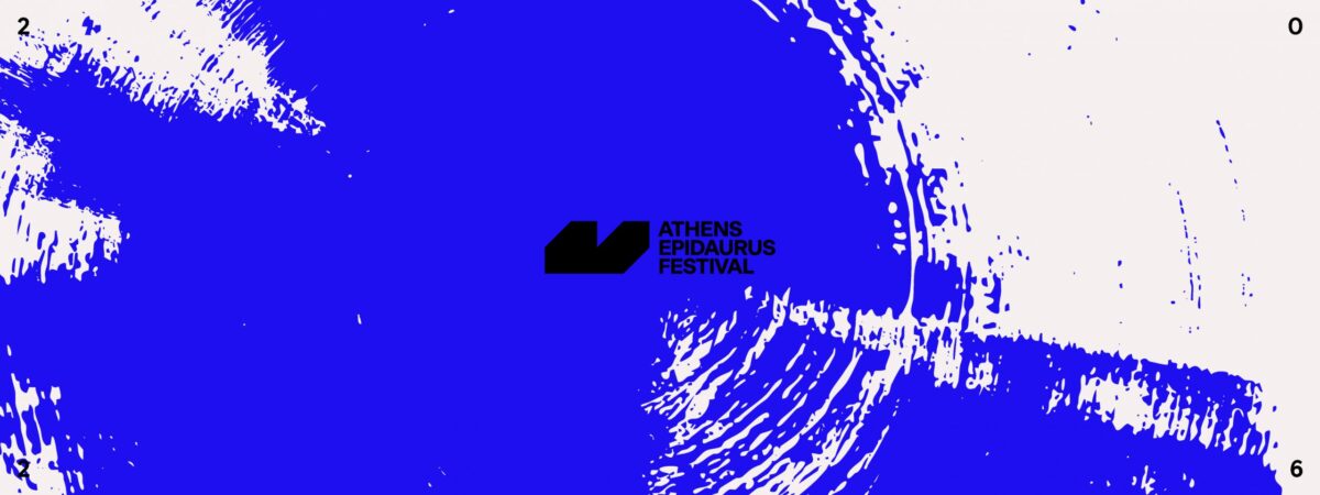 Δωρεάν μεταφορά του κοινού από την Πειραιώς 260 προς το κέντρο της Αθήνας