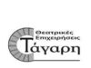 ΑΝΑΚΟΙΝΩΣΗ ΜΑΤΑΙΩΣΗΣ ΚΑΛΟΚΑΙΡΙΝΗΣ ΠΕΡΙΟΔΕΙΑΣ «ΟΘΕΛΛΟΣ»