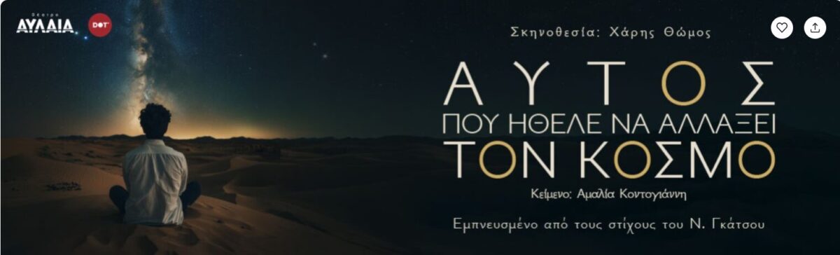 ..καλά, εσύ σκοτώθηκες νωρίς