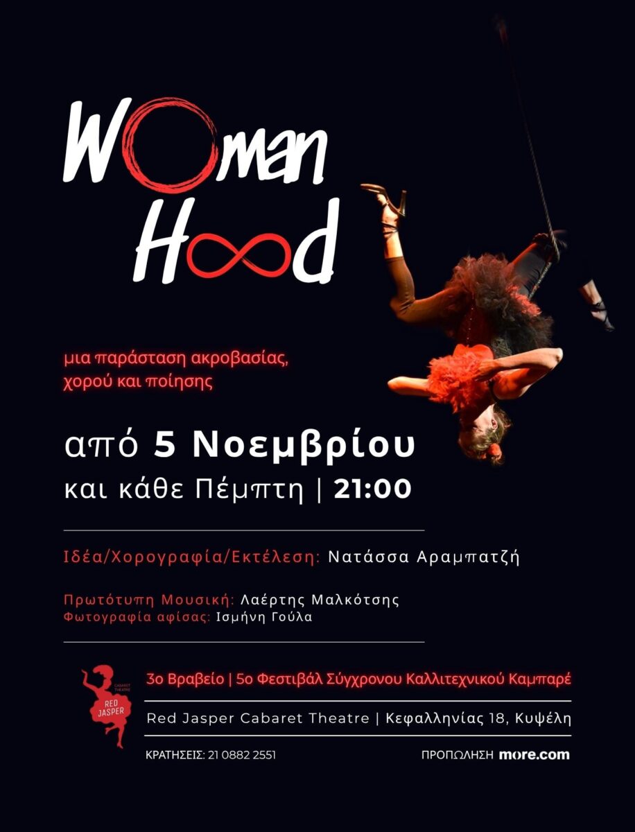 Woman-Hood