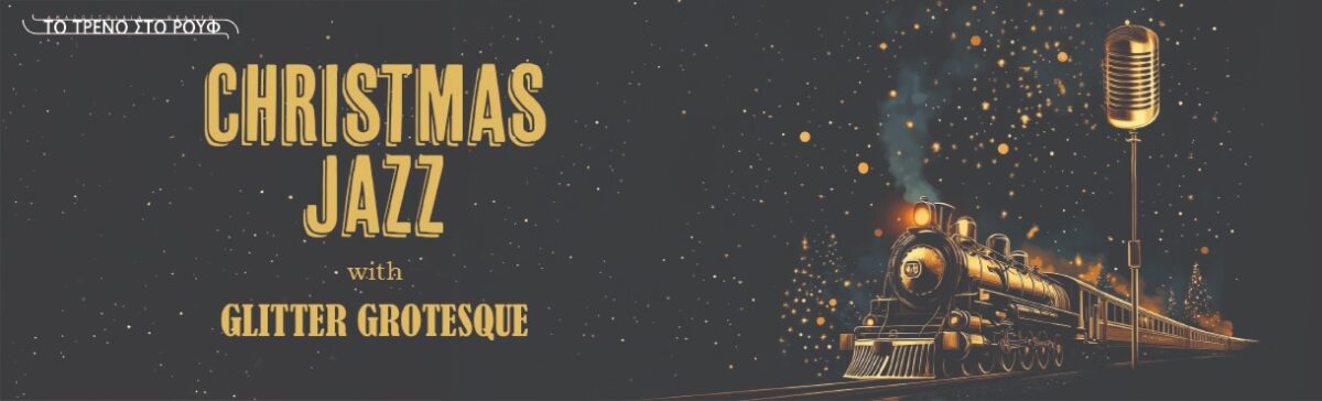 Christmas Jazz