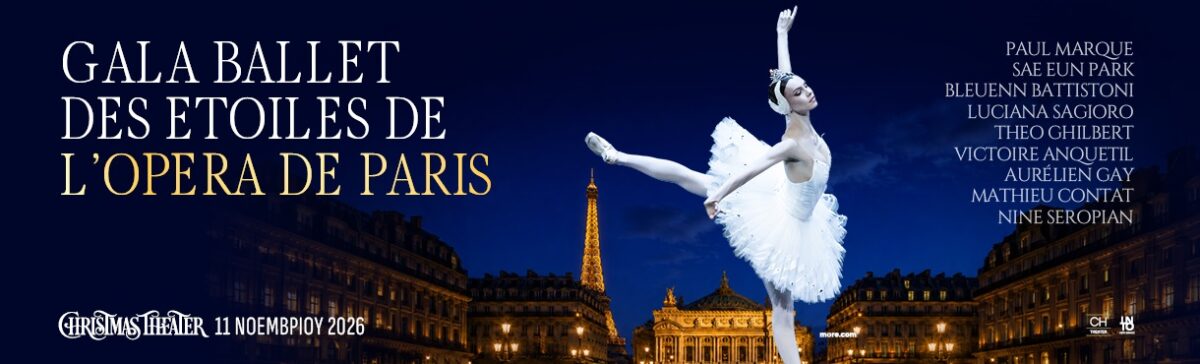 Gala Ballet des Étoiles de l’Opéra de Paris