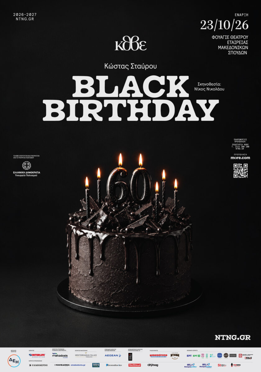 Black Birthday