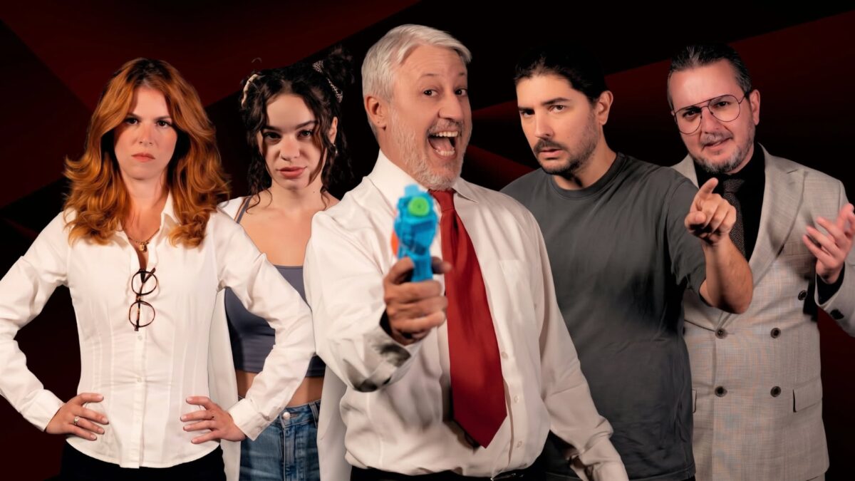 Οι καλοί σύντροφοι