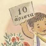 Εικόνα προφίλ του/της ΠΑΡΑΣΚΕΥΑΣ